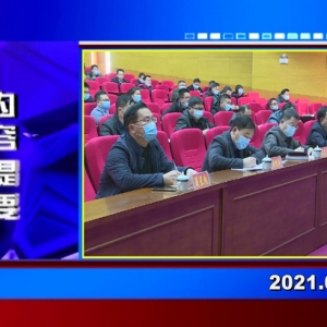 �������š�2021��01��20��������