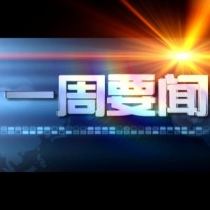 ��һ��Ҫ�š�2021��01��23��������