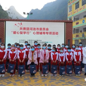 �󻯿�չ��ů�ĸ�ѧ�С���������־Ը����