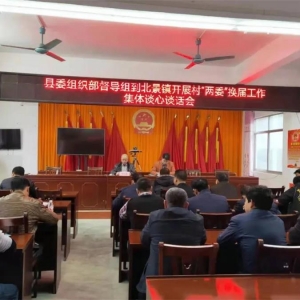 ���弶��֯���졿�󻯡��Ķ�ģʽ����������ί�������