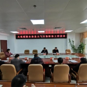 ��ʤ��ȫ�ش�����Ⱦ���ι���������Ҫ������˼����ʶ ѹʵ�������� ǿ���ܿش�ʩ