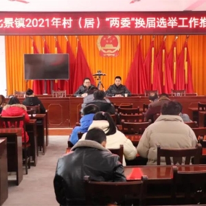 ���弶��֯���졿��������ʵ�Ȳ��ƽ��塰��ί�����칤��