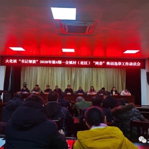 ���弶��֯���졿���򣺶�ٴ�ץʵ����ѡ���ڼ��������