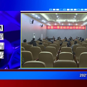 �������š�2021��01��26�����ڶ�