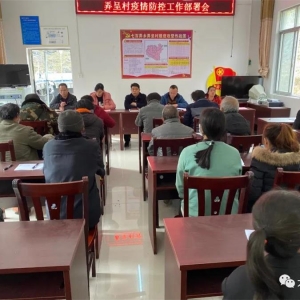 ���弶��֯���졿���쵼�����߰�Ū��Ū�ʴ塢������������ָ���塰��ί������ѡ�ٹ���