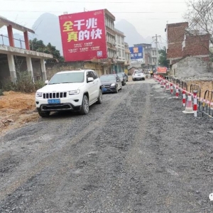 ���´��߻��㡿ʡ��S306�ߴ����˴�����·���޸�ͨ��