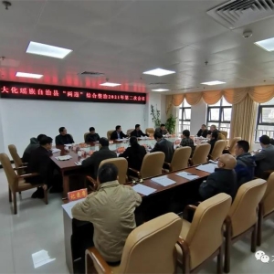 ��ʤ�����ٿ�����Υ���ۺ����ι�������