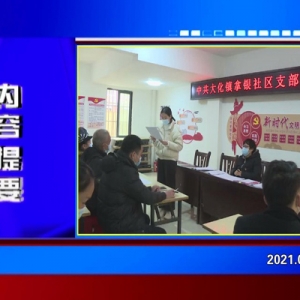 �������š�2021��02��02�����ڶ�