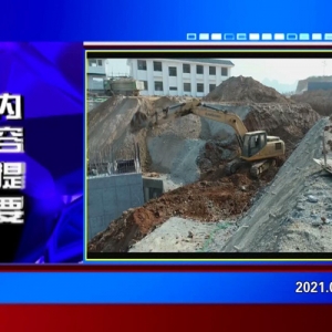 �������š�2021��02��03��������