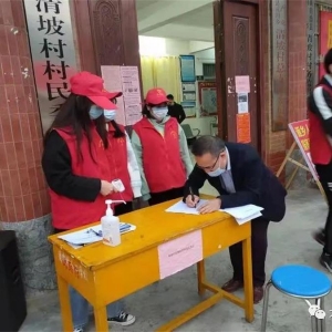 ���弶��֯���졿�����磺��ʱ������ʵ��־Ը���������塰��ί������