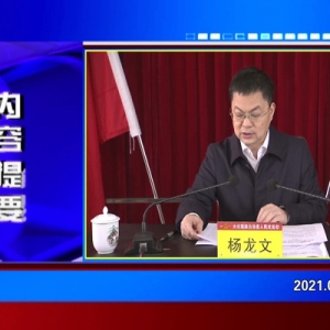 �������š�2021��02��04��������