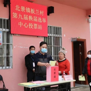 ���弶��֯���졿������Ǽ���硢�����硢������ȫ����ɴ塰��ί�����칤��