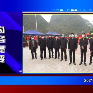 �������š�2021��02��07��������