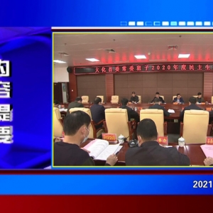 �������š�2021��02��08������һ