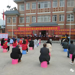 ��ȫ����ɴ壨����������ί������ѡ�ٹ���