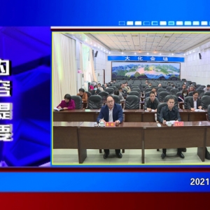 �������š�2021��02��09�����ڶ�