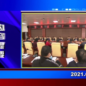 �������š�2021��02��18��������