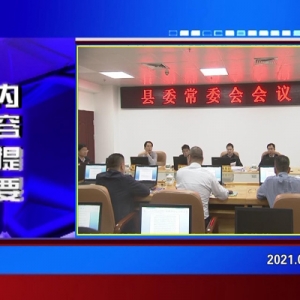 �������š�2021��02��26��������