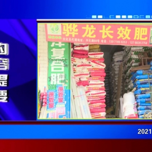 �������š�2021��03��05��������