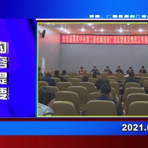 �������š�2021��03��11��������