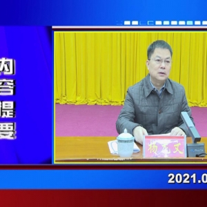 �������š�2021��03��12��������