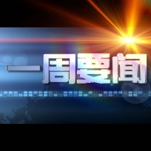 ��һ��Ҫ�š�2021��03��13��������