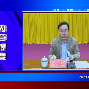 �������š�2021��03��16�����ڶ�