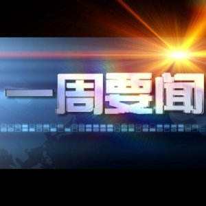 ��һ��Ҫ�š�2021��03��20��������