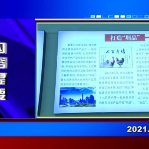 �������š�2021��03��23�����ڶ�