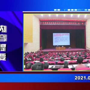 �������š�2021��03��26��������