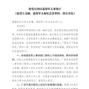 ת�����������۾�����������������ʿ���������۾��˺��������һ�⹫���š�