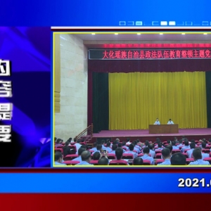 �������š�2021��03��30�����ڶ�