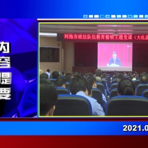 �������š�2021��03��31��������