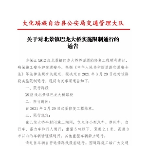 ���ڶԱ������������ʵʩ����ͨ�еġ�ͨ��