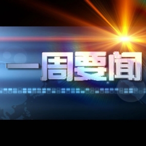 ��һ��Ҫ�š�2021��04��03��������