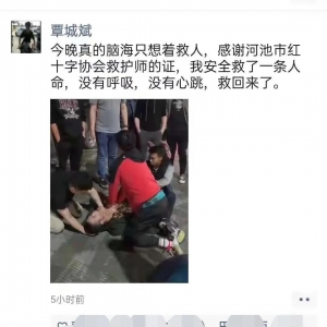 ���Ķ��ǣ������ʦ��ͷ����������Ԯ