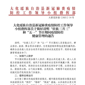 ��������������׳�������������͡���һ�������ڼ�������ء�����������ͨ��