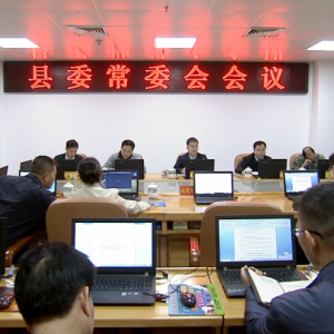 �����������ٿ�����ί��ί�����