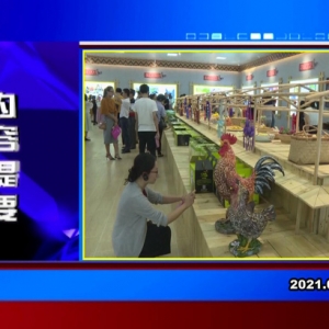 �������š�2021��04��12������һ