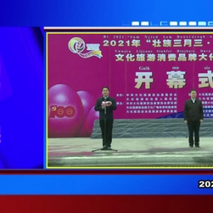 �������š�2021��04��13�����ڶ�