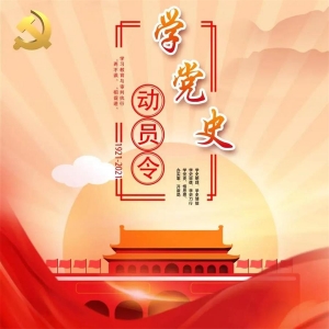 ��38�ڡ�|��������ʷѧϰ�������е����������ߡ���ʷ֪ʶ��Ҵ�