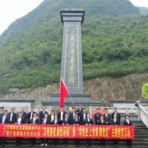 ���µ�ʷ�����ҡ�ͬ�����е�����|��������ý�����ġ�����������繫˾�󻯷ֹ�˾�� ...