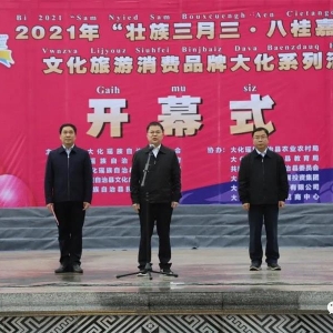 �����Ž�һ���ס�ͬ�Ĺ��׻����̣�����׳�����������󻯼��껪����������