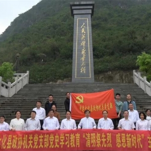 ������Э��չ�����������ҡ��ж���ʱ�������⵳�ջ