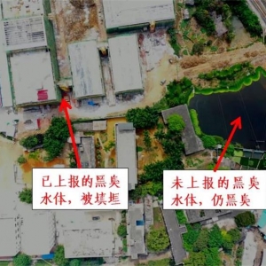 ��������̬�������������ڹ���������ͨ���������кڳ�ˮ������һ����֮����ˮ�����ռ� ...