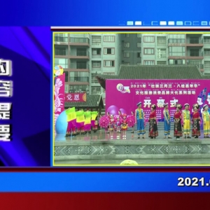 �������š�2021��04��20�����ڶ�