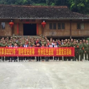 ������ʷ���� ���к�ɫ���� �߰�Ū�����⵳�ջ����ζ��Ũ