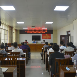 ����ΪȺ�ڰ�ʵ�¡��󻯣������Ӵ�ְҵ������ѵ �ؿ���ҵ��ҵ����