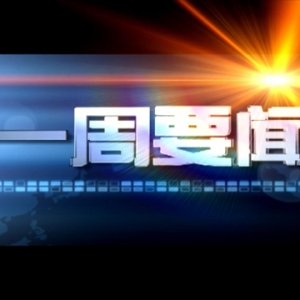 ��һ��Ҫ�š�2021��04��24��������