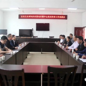 ������ˮ����װ�������ѡ��פ����������һ��ǵ���